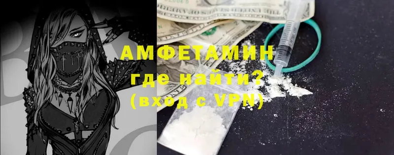 где купить наркоту  Кириши  Amphetamine Premium 