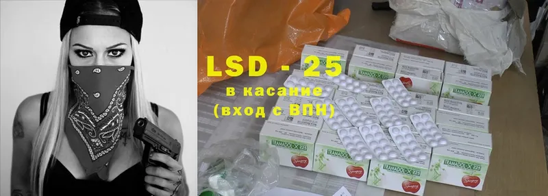 LSD-25 экстази ecstasy Кириши