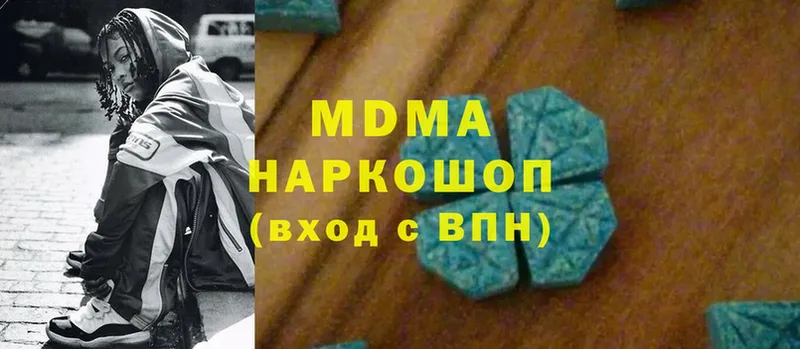 MDMA crystal  что такое   blacksprut зеркало  Кириши 